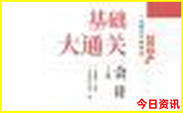 重庆好玩十大景点推荐